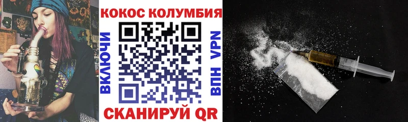 КОКАИН Эквадор  Абаза 