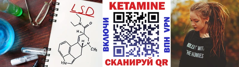 КЕТАМИН ketamine  Абаза 