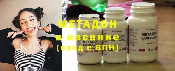 MDMA Premium VHQ Абинск