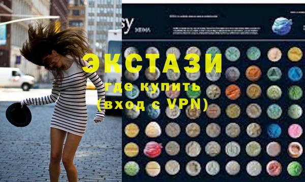MDMA Premium VHQ Абинск