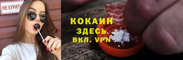 кокаин колумбия Абдулино