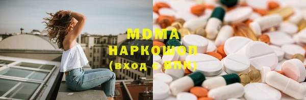 спайс Абаза