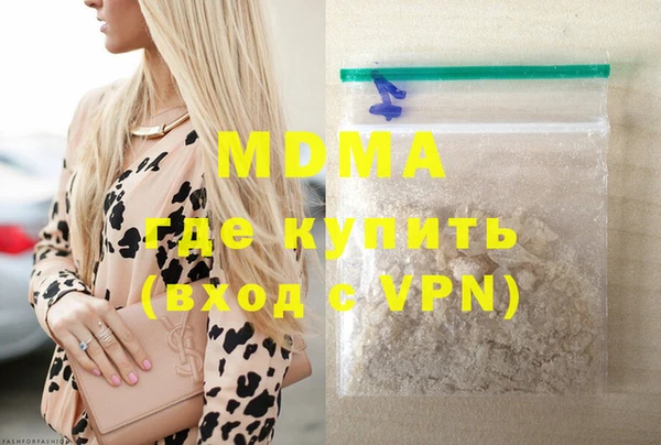 кокаин колумбия Абдулино