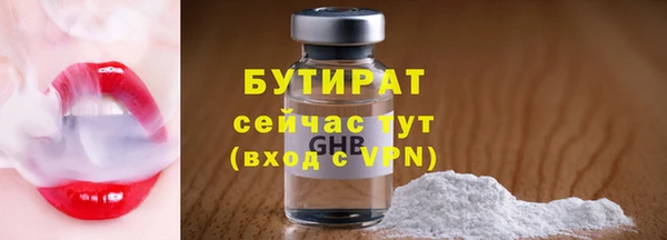 спайс Абаза