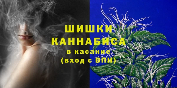 спайс Абаза