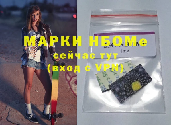 спайс Абаза