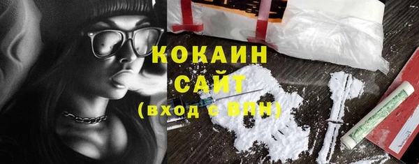 MDMA Premium VHQ Абинск