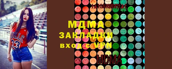 кокаин колумбия Абдулино