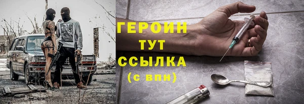 спайс Абаза