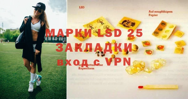 MDMA Premium VHQ Абинск