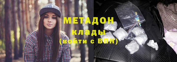 MDMA Premium VHQ Абинск