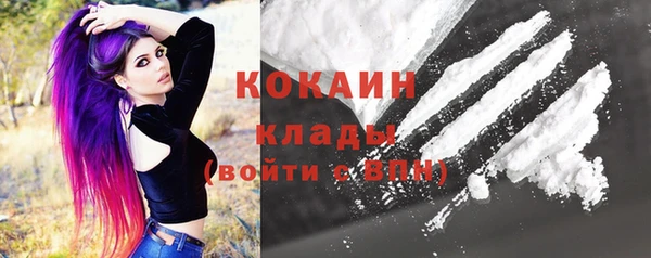 MDMA Premium VHQ Абинск