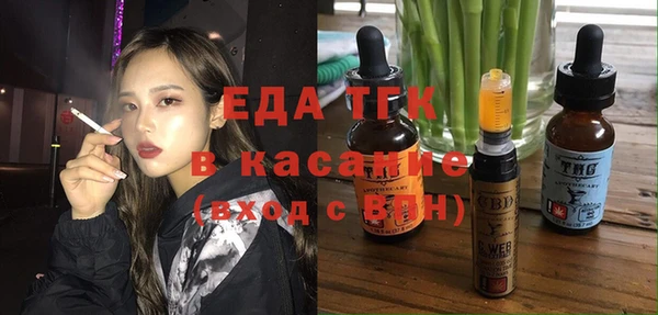 MDMA Premium VHQ Абинск