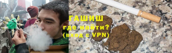 спайс Абаза