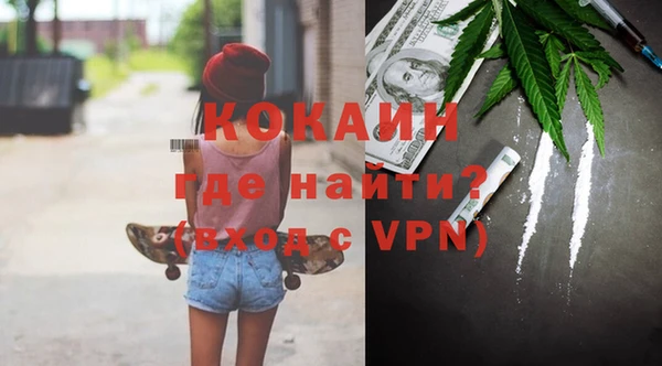 спайс Абаза