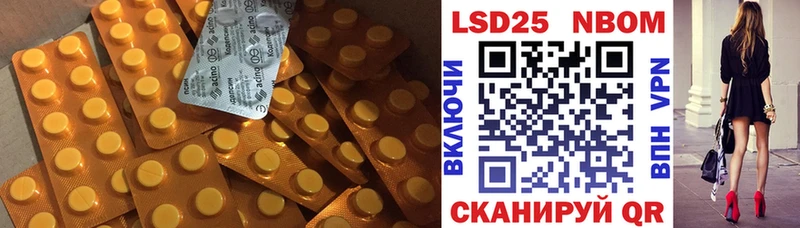 Лсд 25 экстази ecstasy  Абаза 