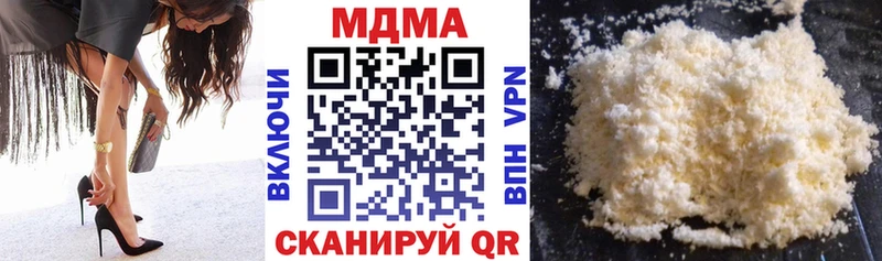 MDMA кристаллы где найти Абаза