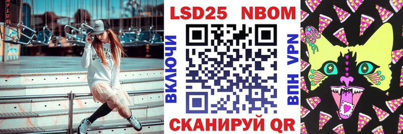 Марки NBOMe 1,5мг  где купить наркоту  Абаза 