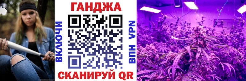 Канабис план  Абаза 